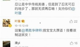 娱乐星爆料微博