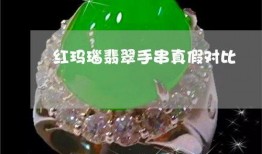 翡翠手串爆料解说视频,视频爆料带你领略珍宝魅力