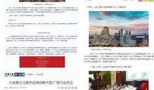 央美爆料实时新闻网站,揭秘艺术界最新动态，独家新闻实时更新