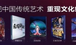 手游最新皮肤爆料汇总