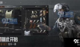 暗区突围最新测试服爆料,神秘暗区等你探索，全新玩法即将解锁