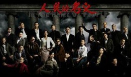 人民的名义电视剧在线观看,反腐风暴中的正义之战