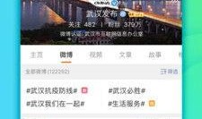 新闻爆料哪个微博,最新爆料揭示惊人内幕！”