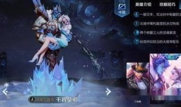 王者小明新皮肤爆料视频,揭秘小明新皮肤神秘面纱