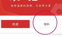 新闻爆料哪个微博,最新爆料揭示惊人内幕！”