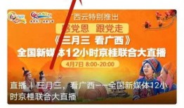 岑溪新闻网爆料热线,倾听民意，守护公平正义