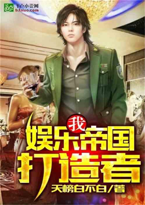 娱乐吃瓜酱跳伞小说,空中奇遇记