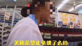 娱乐吃瓜酱偷外卖视频,娱乐吃瓜酱视频引发网友热议