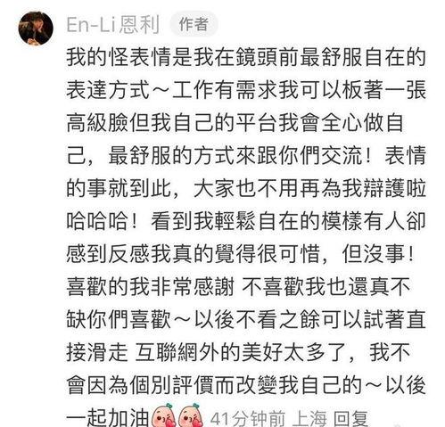 吃瓜表情高情商回复,轻松应对社交场合