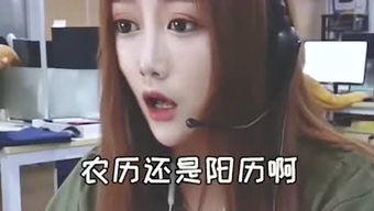 娱乐吃瓜酱暗恋,娱乐吃瓜酱的甜蜜秘密