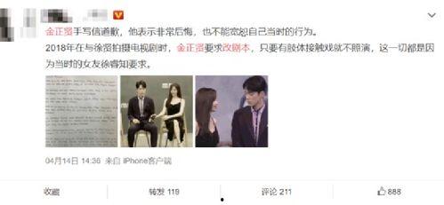 娱乐圈吃瓜手册视频,跟随“吃瓜手册”视频,一探究竟