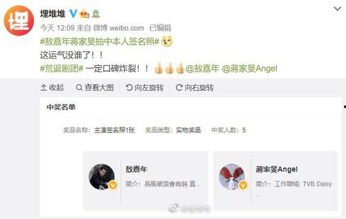 娱乐圈吃瓜手册视频,跟随“吃瓜手册”视频,一探究竟