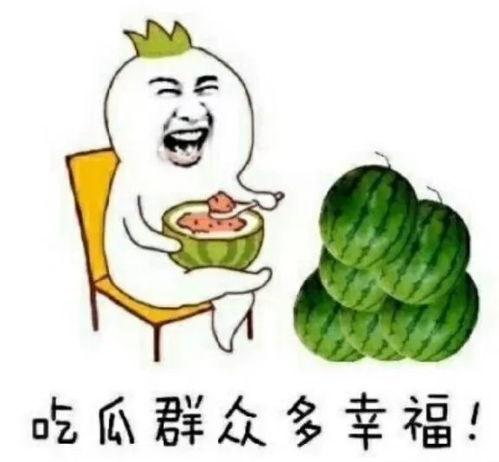 吃瓜娱乐助手
