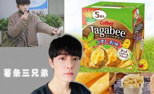 今日娱乐圈吃瓜模板,明星A深夜密会神秘女子,背后真相令人咋舌!