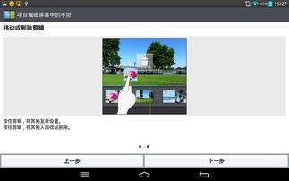 娱乐吃瓜剪辑软件有哪些,轻松制作趣味视频！