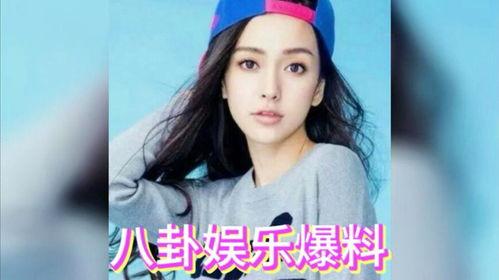 吃瓜娱乐圈八卦爆料,明星恋情、绯闻大揭秘!