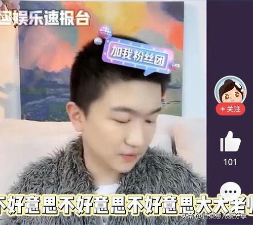 直播吃瓜娱乐圈