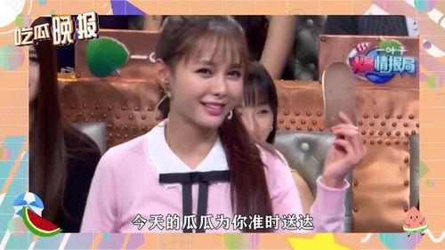 娱乐吃瓜酱推文