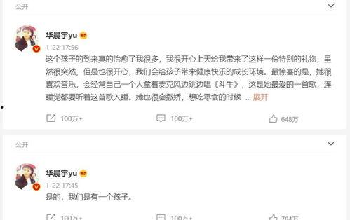 娱乐圈近日吃瓜总结知乎