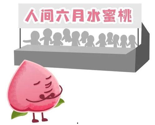 吃瓜娱乐热榜官网