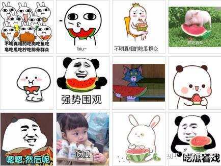 网络用语吃瓜,吃瓜群众围观娱乐圈风云变幻