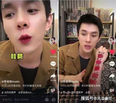 怎么都是娱乐吃瓜直播间