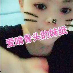 娱乐吃瓜酱啃宠