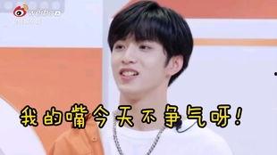 娱乐吃瓜君刘耀文