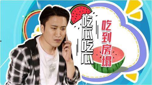 娱乐圈的吃瓜影帝爱看书吧