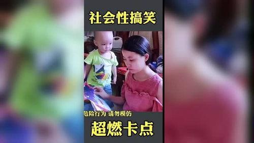 娱乐吃瓜酱搞笑视频下载