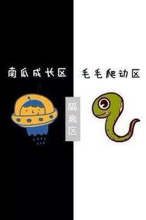 娱乐吃瓜八卦背景图聊天