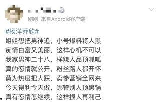 吃瓜娱乐圈小说视频