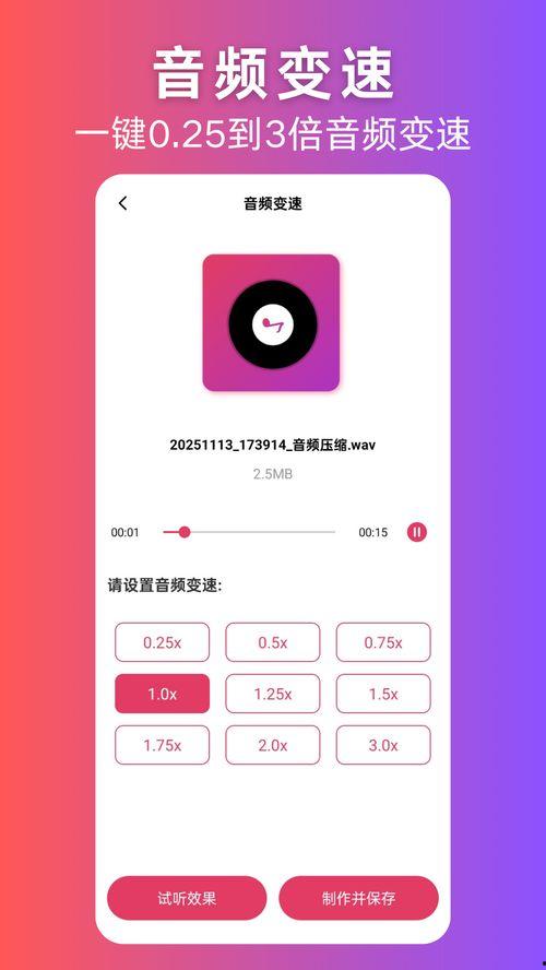 娱乐吃瓜酱背景音乐,旋律中的娱乐圈风云