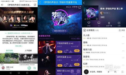 娱乐吃瓜酱背景音乐,旋律中的娱乐圈风云